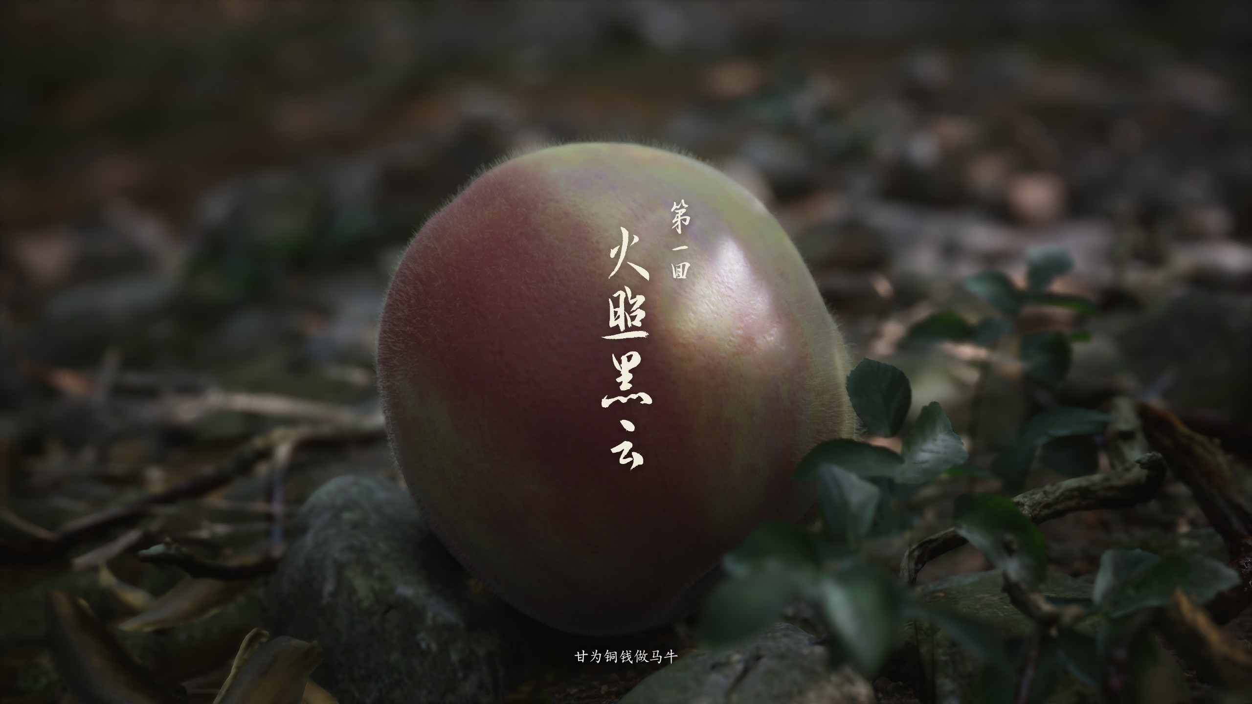 入院初体验